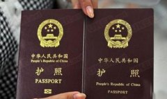 中国护照可以自由出入127个国家遭质疑？