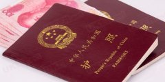 中国护照含金量高 免签却不等于说走就走