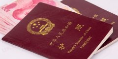 中国护照含金量高 免签却不等于说走就走