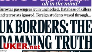 英国边境署(UK Border Agency)被重组