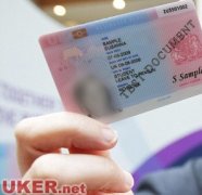 英国留学必备知识：签证ID卡丢了怎么办？