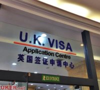 在华12个英国签证中心全面升级 为高峰做足准备