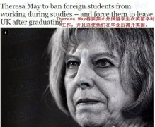 中国留学生将禁止在英打工？相信你就被标题党