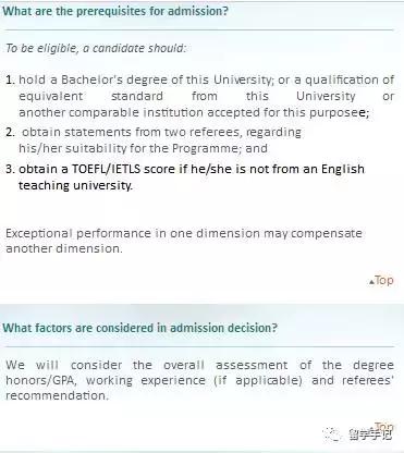 通过学校官网可以了解那么多，你真的认真看了吗？