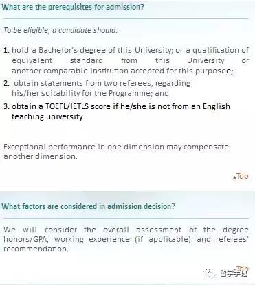 通过学校官网可以了解那么多，你真的认真看了吗？