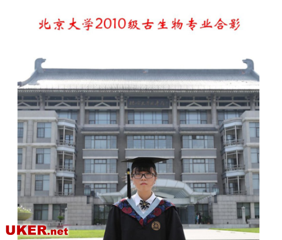 北京大学2010级古生物专业毕业照