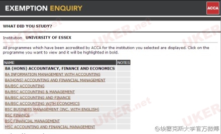 埃塞克斯大学开始为硕士提供ACCA的部分免考