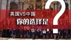 英国VS中国毕业生起薪Top10职业 互联网最吃香