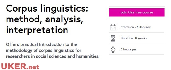 兰卡斯特大学发布免费在线语言学课程通知
