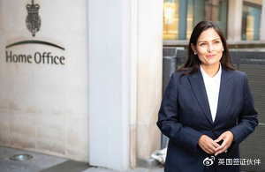 内政大臣帕蒂（Priti Patel）