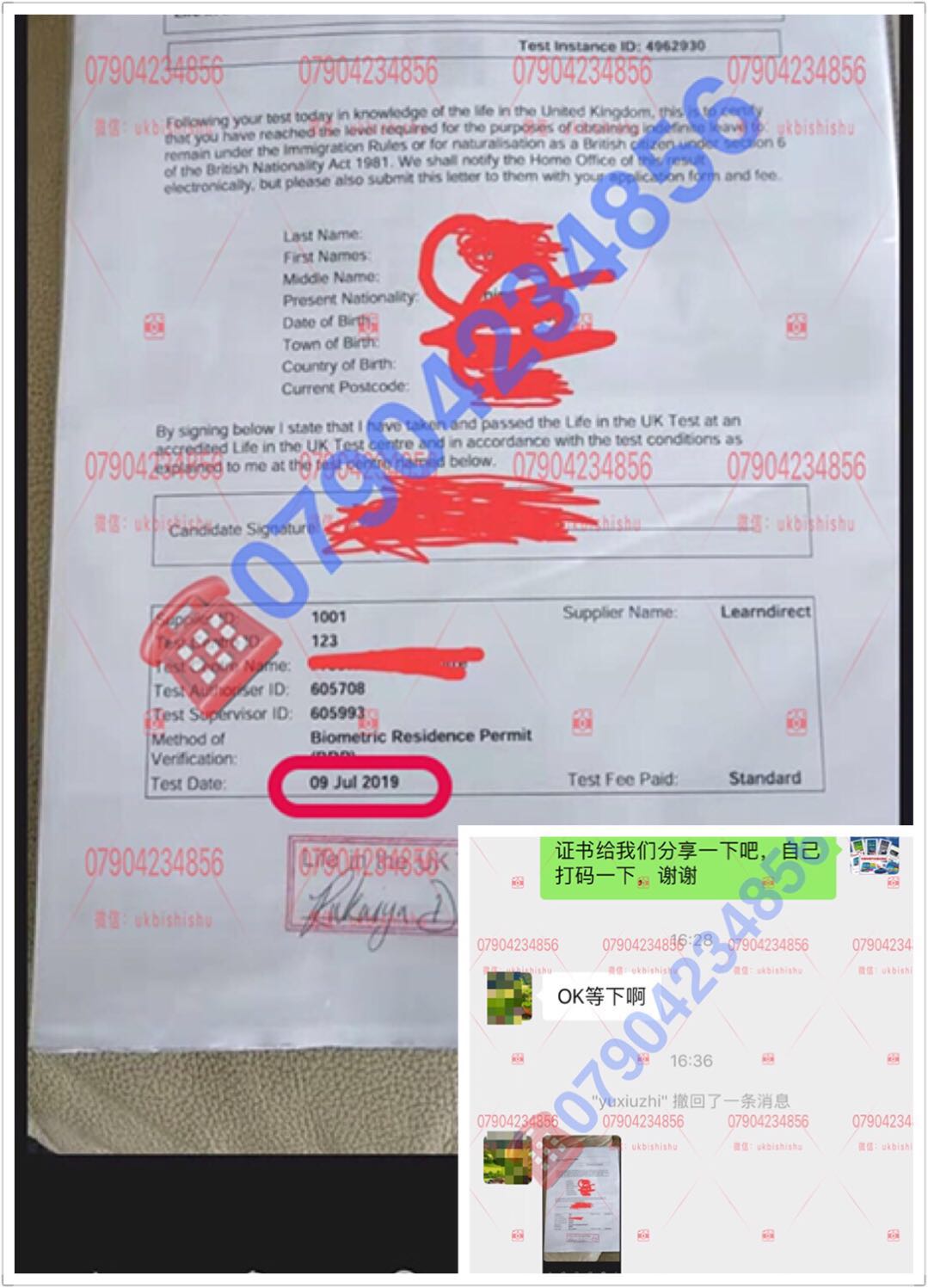 1562874882445262.jpg