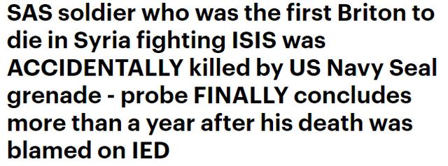 击中友军？外媒曝英国特种兵与ISIS交战，意外遭美国友军炸死