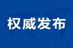 权威！英国驻华大使馆关于出国留学签证的最新