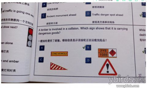 1531568182980392.png 驾照2-old 03.png