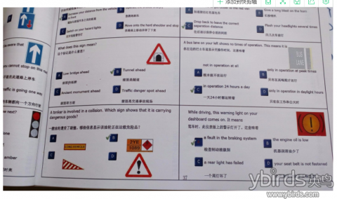 1531568209661394.png 驾照2-old 02.png