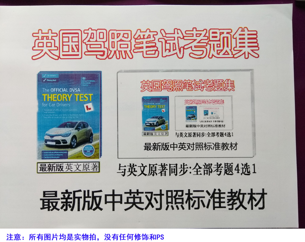 1555933534221048.jpg 驾照-新2.jpg