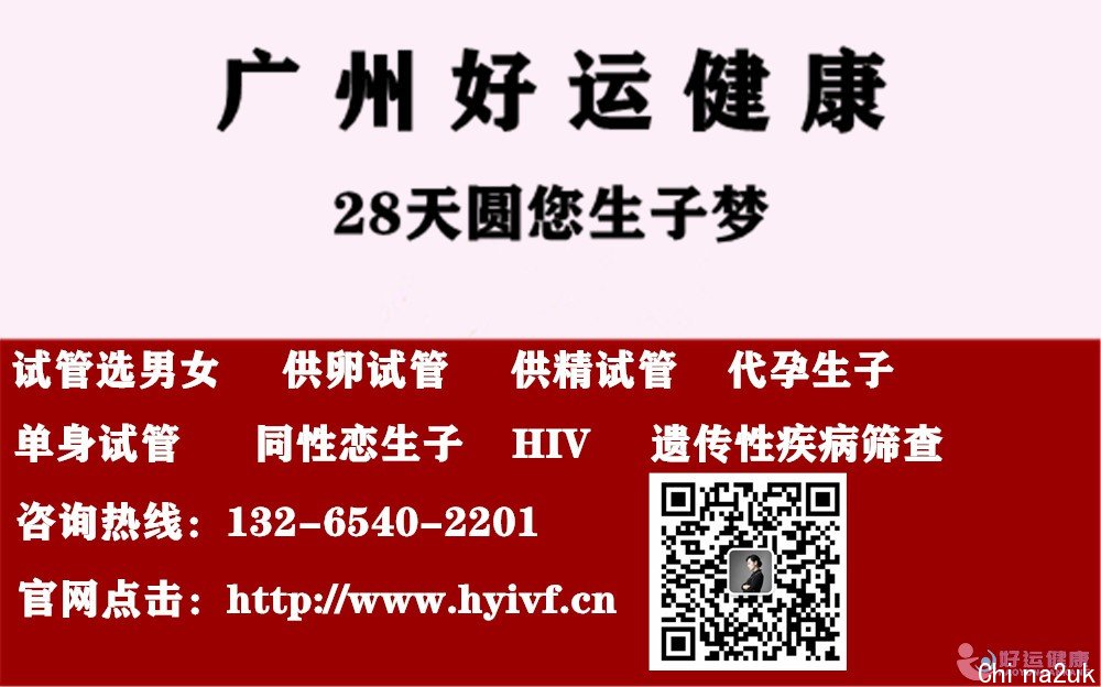 好运健康39岁备二胎,不想瞎折腾,好运健康三代试管助生儿子女士,试管,夫妻,二胎,因为 高龄试管 好运健康39岁备二胎,不想瞎折腾,好运健康三代试管助生儿子女士,试管,夫妻,二胎,因为 高龄试管