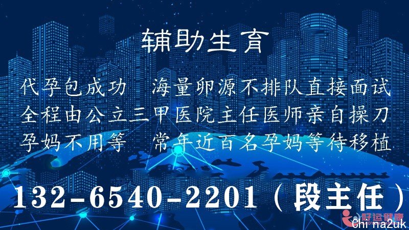 好运健康好运健康三代试管：移植男胚胎后出血了，是不是没成功？出血,移植,术后,治疗,是否 泰国试管移植