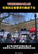 普京刚给英国“断气”，英国就泛起了标致的景