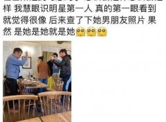 马思纯疑在英国待产孕味十足？网友爆料偶遇马