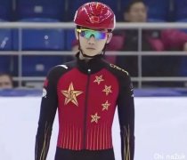 诱惑女粉丝 中国短道速滑冠军人设崩塌
