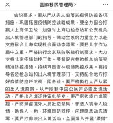 国泰航空可香港直达回国！伦敦警察厅再开出50份罚款；英国经济3月膨胀0.1%