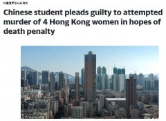 细思极恐！26岁中国大先生屡次他杀得逞：试图谋杀4人获死刑！
