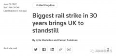 物价飞涨，英国4万铁路员工大歇工！医生律师教师：咱们也要罢！