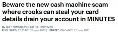 留意！英国泛起最新ATM新骗局，多人已上当被骗