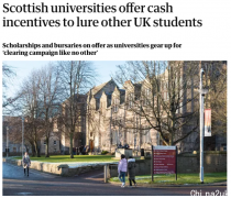 苏格兰大学要发钱“抢”先生了？！