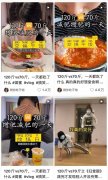 和胖子替换饮食10周后，360斤英国女孩如同“整容”！全网炸锅：手里的炸鸡不香了…