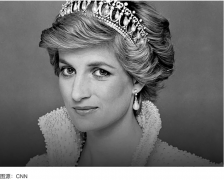 戴安娜的遗产：为何在她逝世 25年后仍能惹起共识？！而她行将成为英国王后！