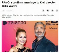 英国著名歌手坦承与新西兰导演结婚了