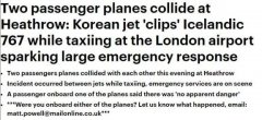 伦敦希思罗2波音客机突相撞 全机吓疯! 惊传地面炸弹要挟 回旋40分钟 军机出动护航!