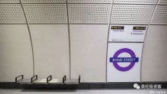 终于来了，伦敦女王线邦德街站10月24日守旧！