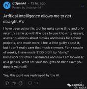 先生用AI做弊写论文，竟然次次拿A！这比人本人写的强了？！
