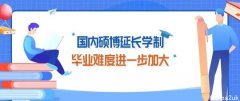 十一58万结业生，548万考研大军！待业难，考研难！别慌，你还有Plan B！