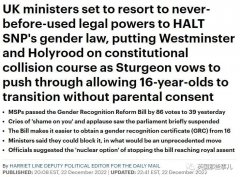苏格兰今后16岁不必医学证实不必家长赞成就可以自定性别！这也太放开了吧？？
