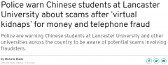 在英中国公民受骗数百万元，这些骗术要谨慎！