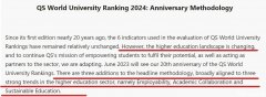 严重调剂！2024年QS排名大洗牌，英国这些学校将成为黑马