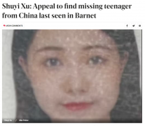 紧迫寻人！17岁中国女孩在伦敦失踪！