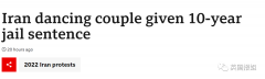 情侣因在公共场所舞蹈，分别被判10年开释：杀人材判了8年！