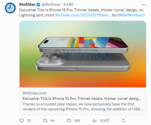 iPhone15设计图流出！？勾销一切案件，并且预计价钱会更贵？？