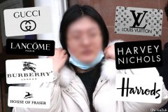 中国留先生在英洗钱£8.5万被捕！用黑钱买豪侈品、交学费